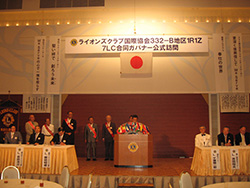 例会イメージ