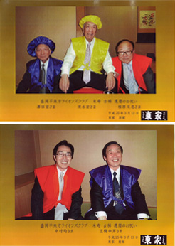 例会イメージ