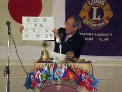 例会イメージ