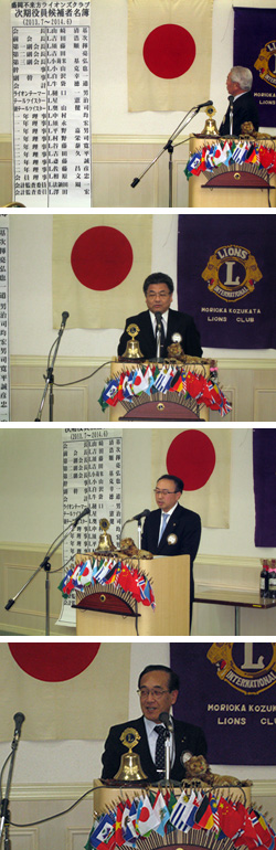 例会イメージ