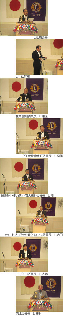 例会イメージ