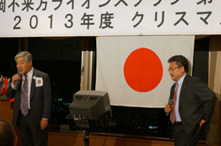 例会イメージ