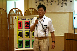 例会イメージ
