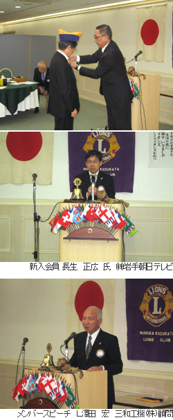 例会イメージ