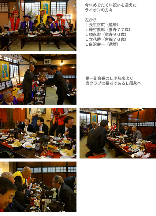 例会イメージ