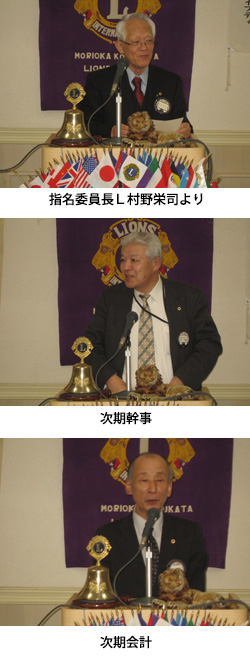例会イメージ