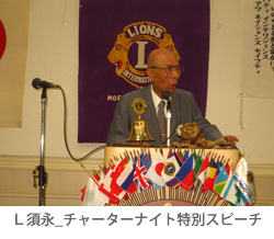 例会イメージ