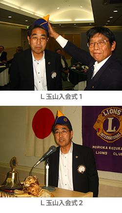 例会イメージ