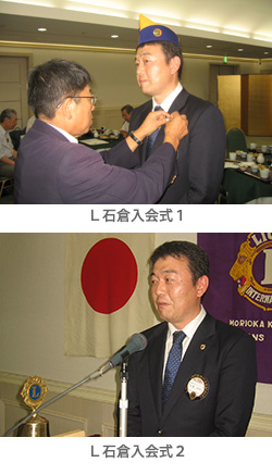 例会イメージ