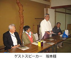 例会イメージ