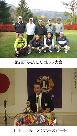 例会イメージ