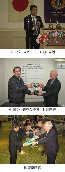 例会イメージ