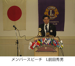 例会イメージ