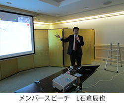 例会イメージ